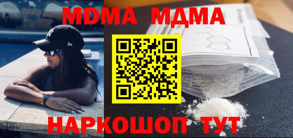 Мефедрон Лыткарино