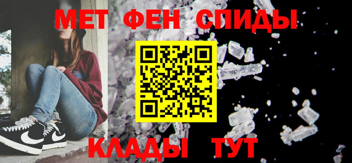 Первитин пудра Лыткарино