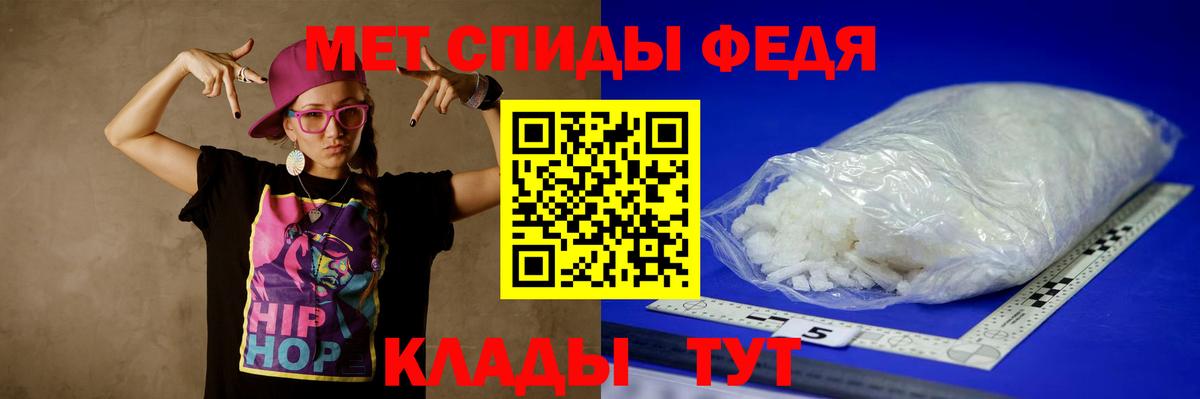 МЕТАМФЕТАМИН витя  Вход с VPN  Лыткарино 